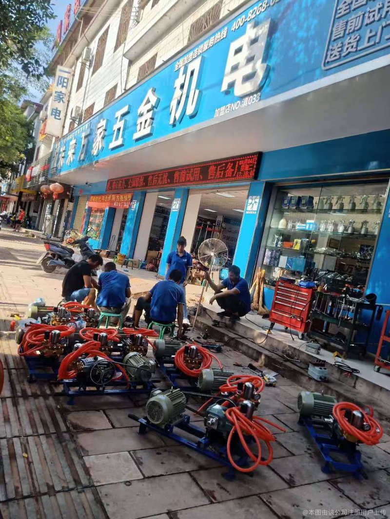 五金机电行业的最新动态与变革趋势