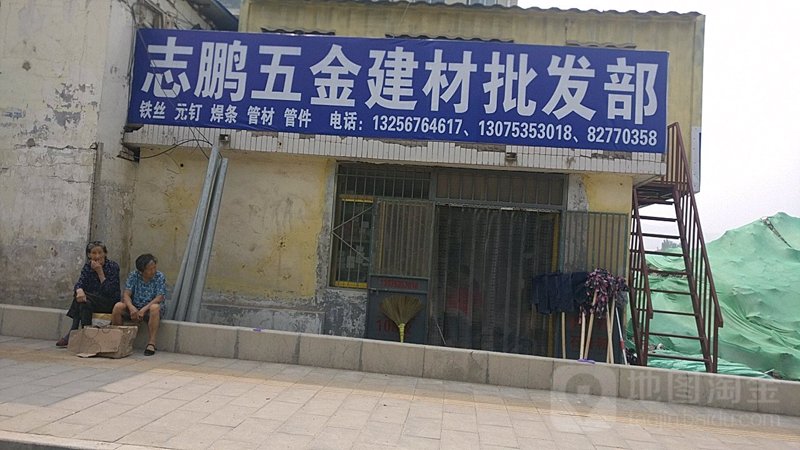 五金机电行业资讯:变革与机遇并存